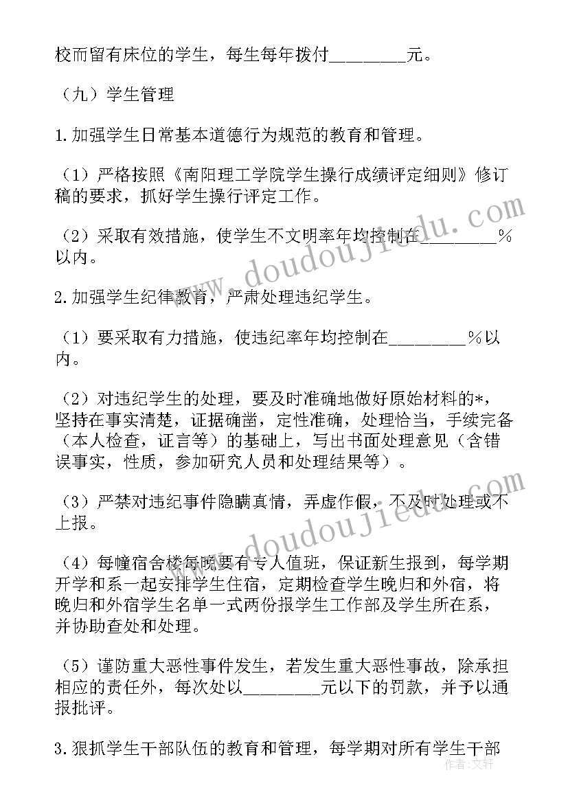 保障粮食安全的必要性论文 保障粮食安全的中国策论文(通用5篇)