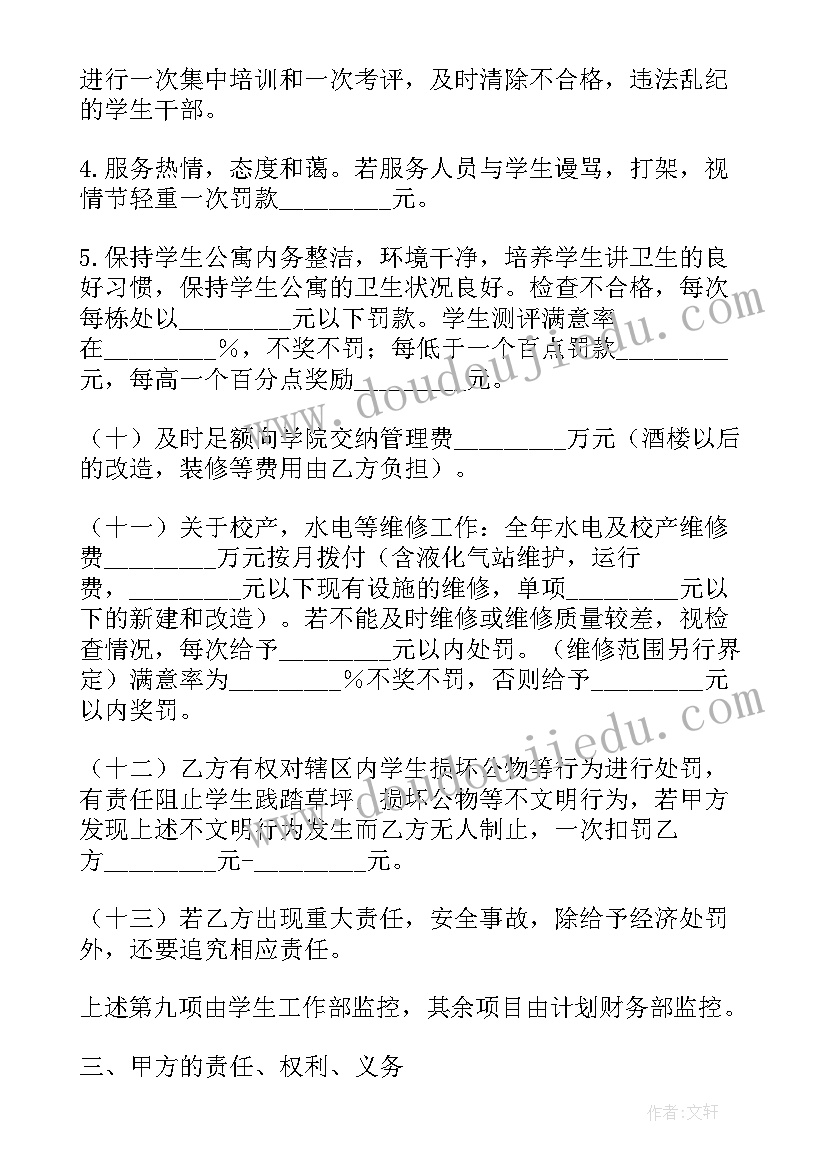 保障粮食安全的必要性论文 保障粮食安全的中国策论文(通用5篇)