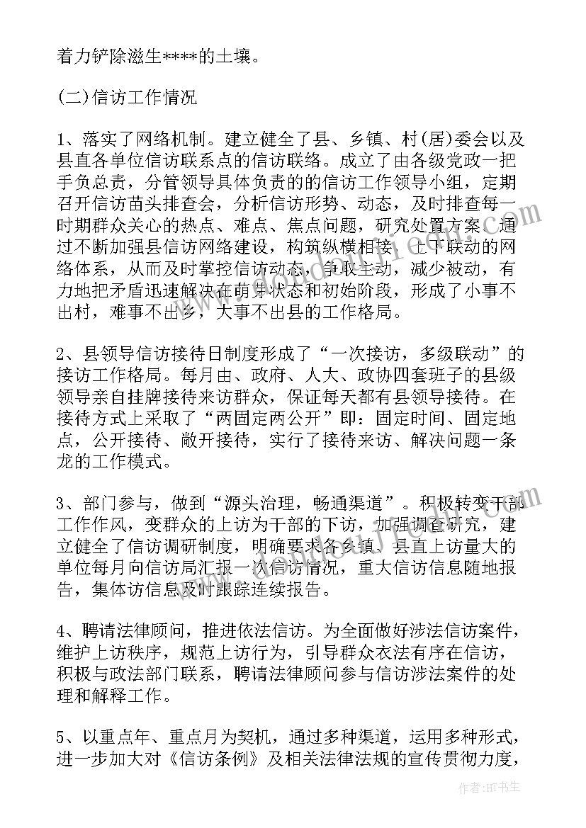 2023年社区干部季度考核工作总结(实用7篇)