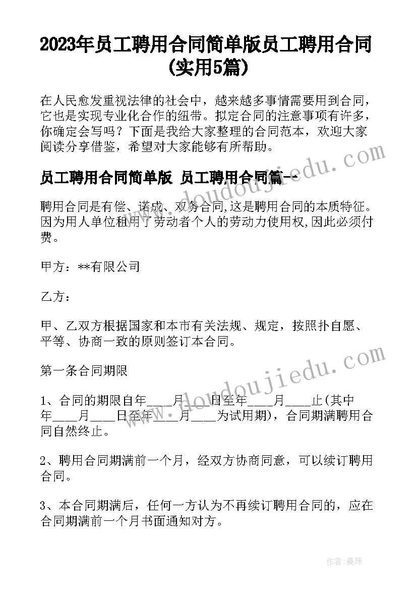 最新家庭房屋所有权归属协议(汇总5篇)