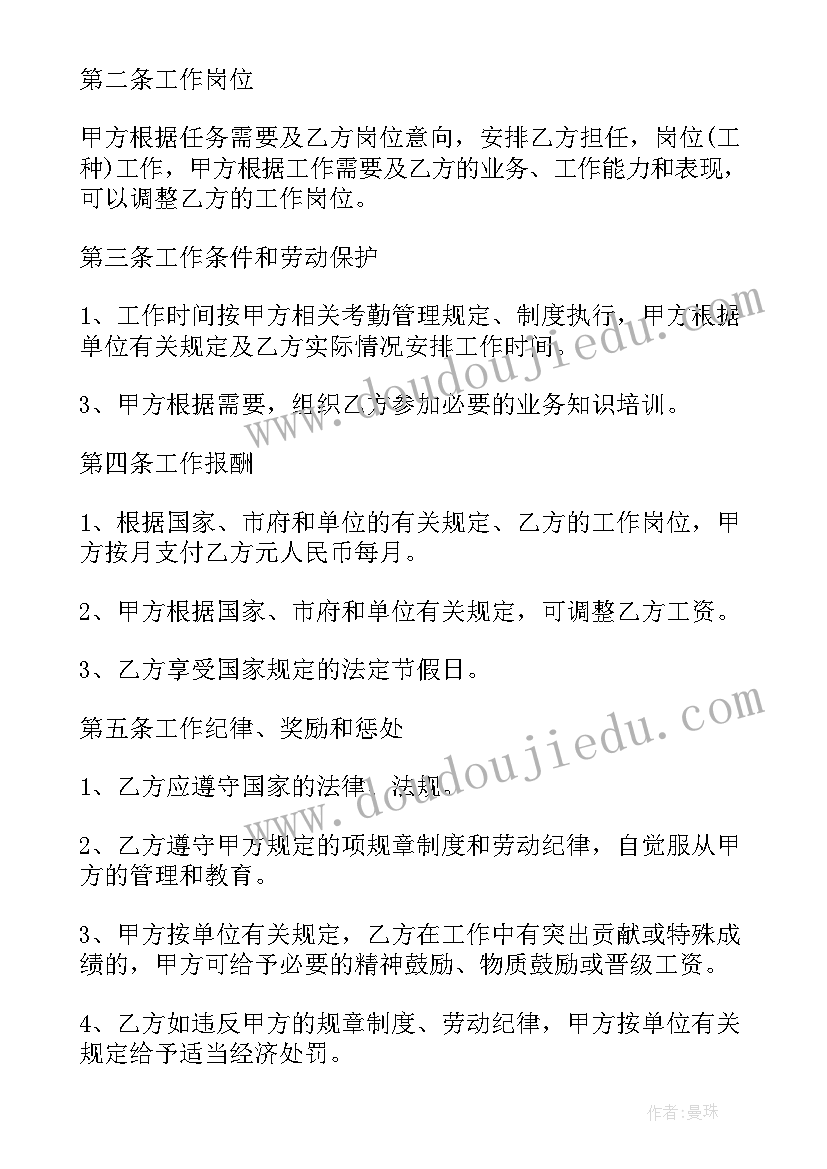 最新家庭房屋所有权归属协议(汇总5篇)