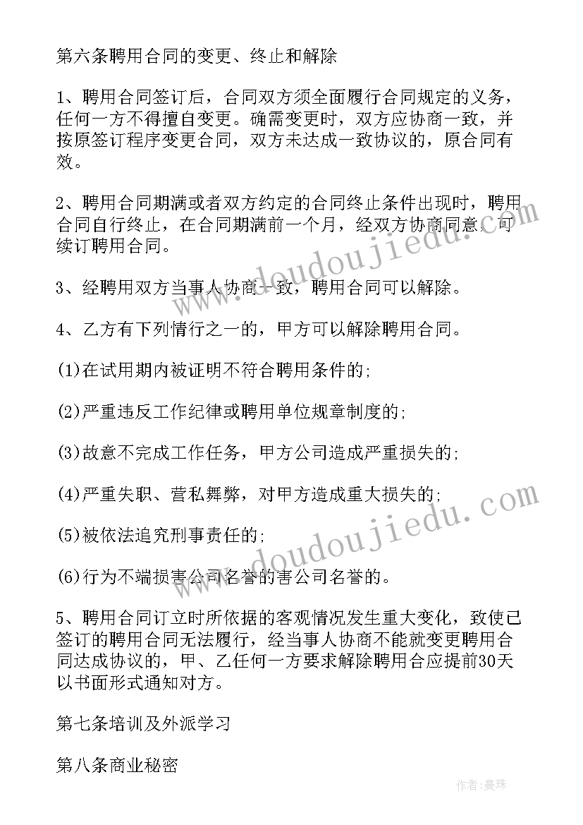 最新家庭房屋所有权归属协议(汇总5篇)