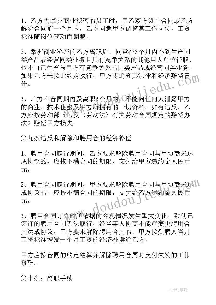 最新家庭房屋所有权归属协议(汇总5篇)