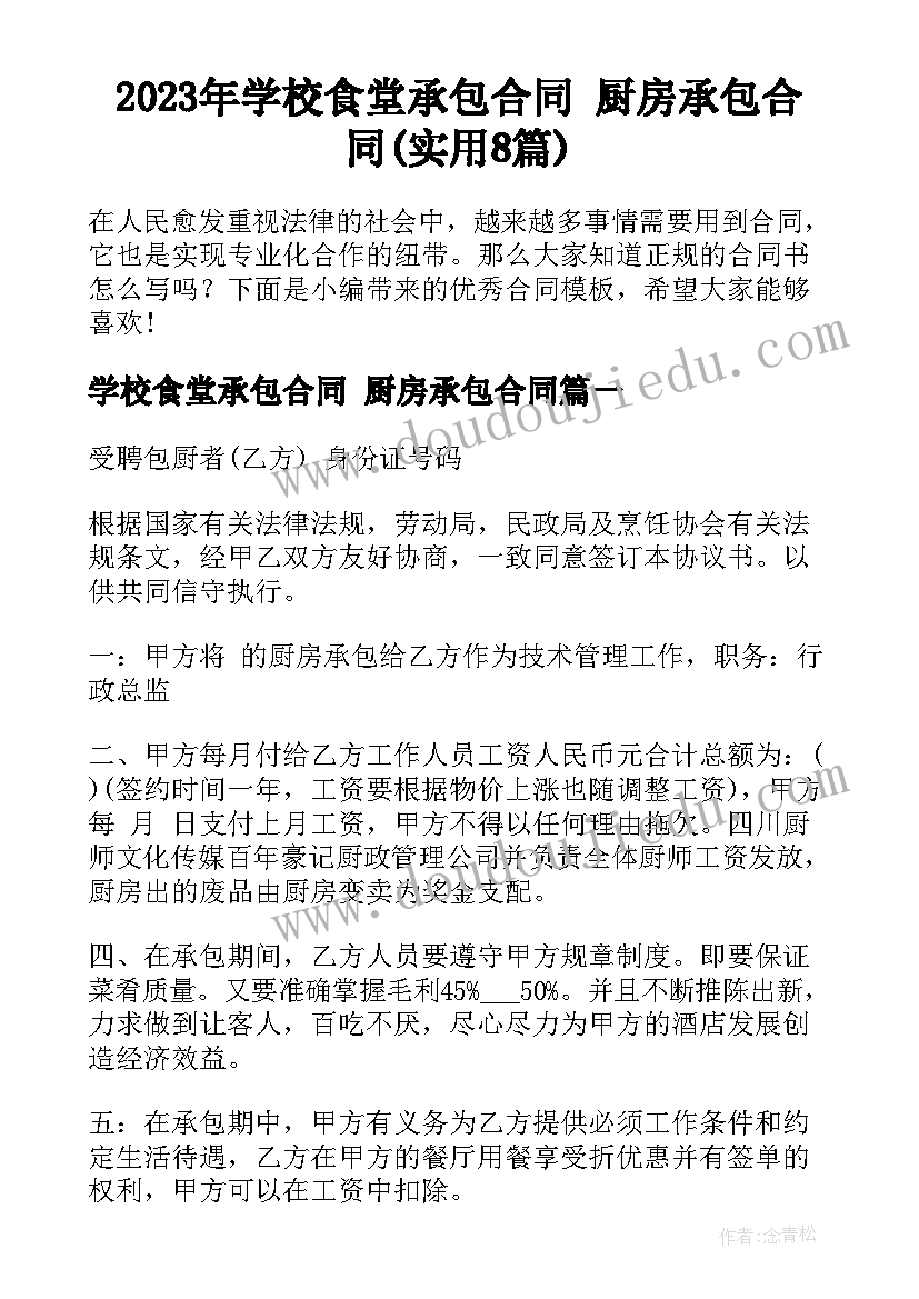 最新茶文化企业创业策划书 企业文化活动策划方案(汇总5篇)