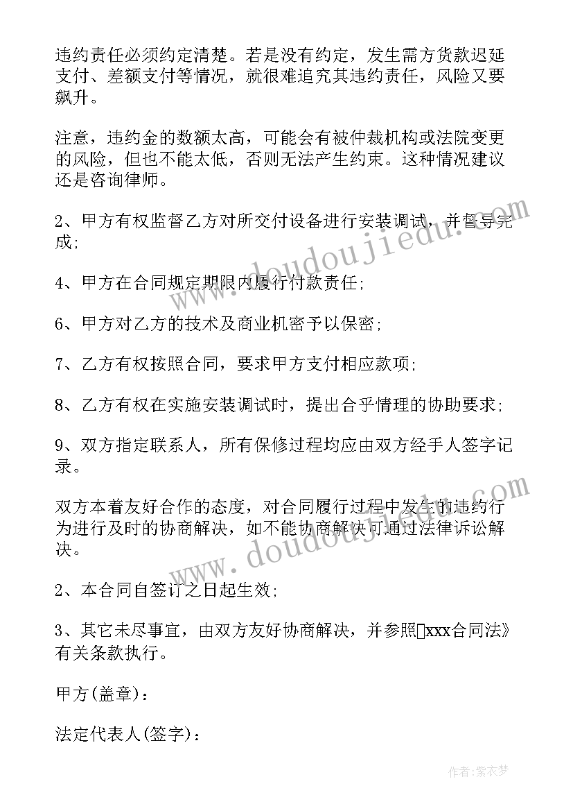 政府门头制作合同(优秀9篇)