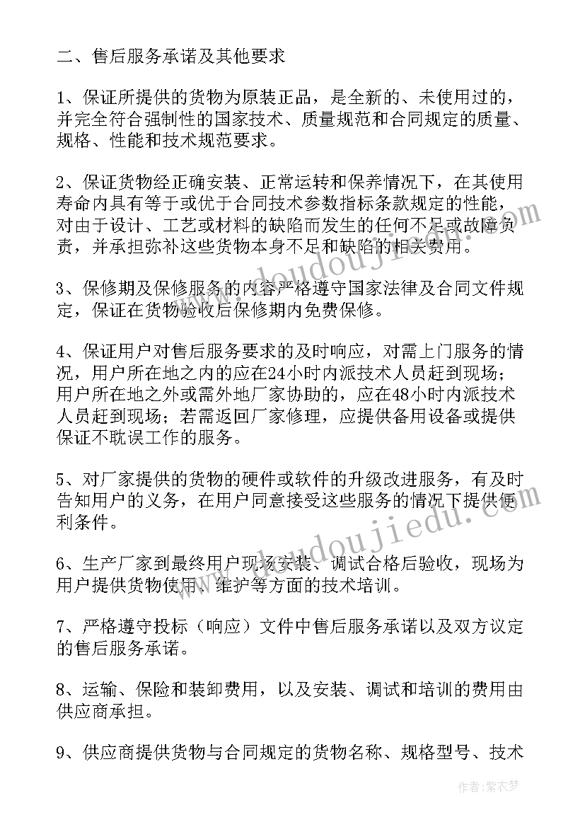 政府门头制作合同(优秀9篇)