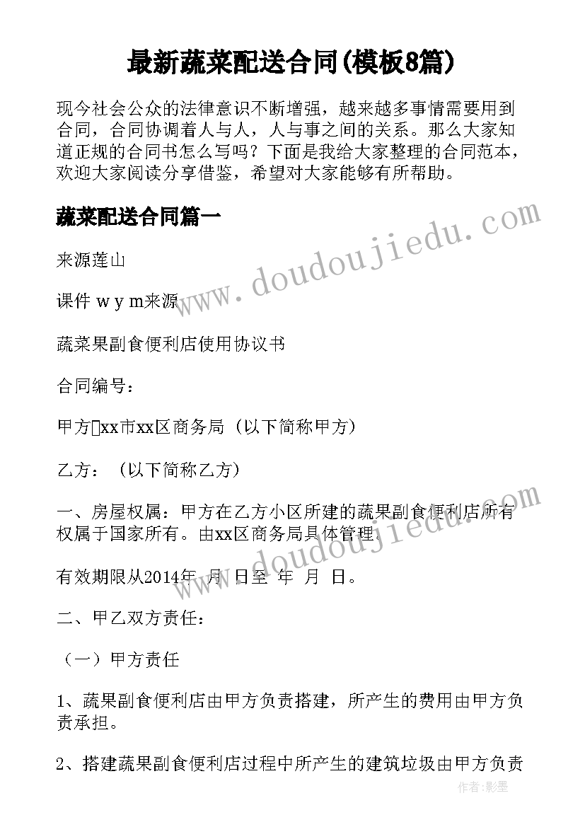 大学生职业生涯规划策略的调整方案(模板5篇)