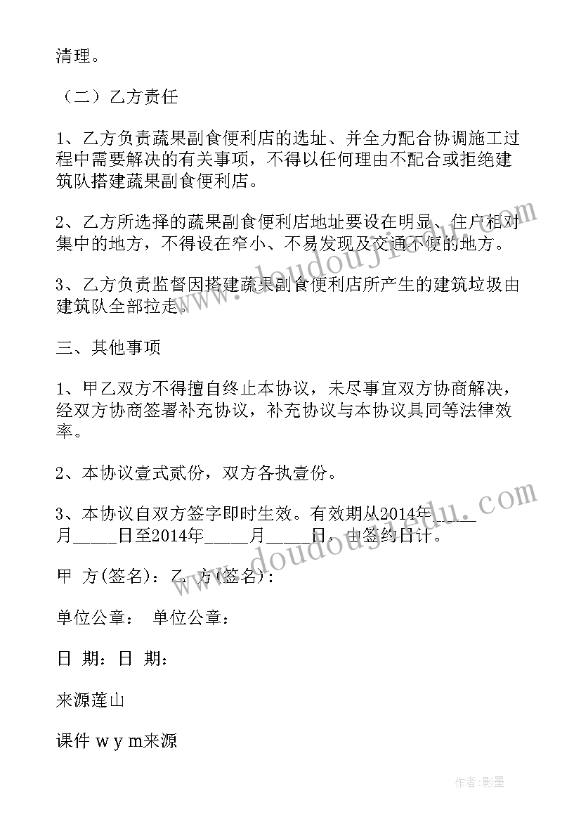 大学生职业生涯规划策略的调整方案(模板5篇)