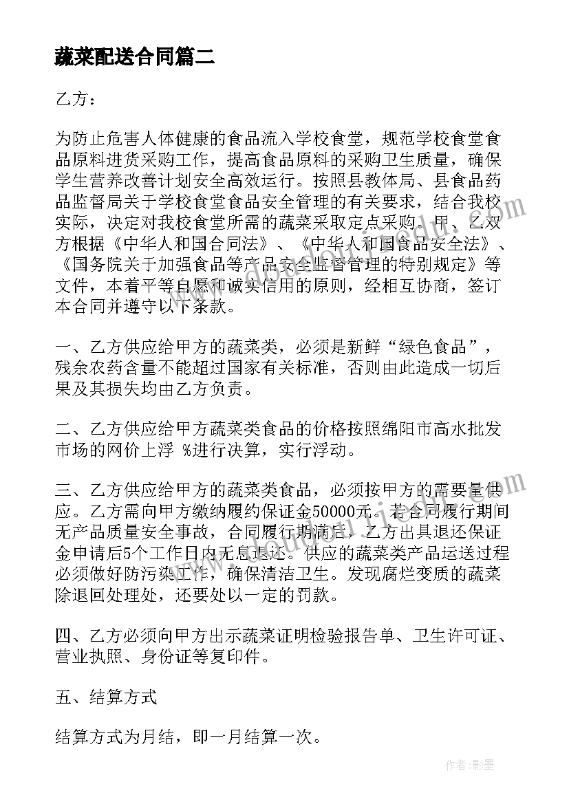 大学生职业生涯规划策略的调整方案(模板5篇)