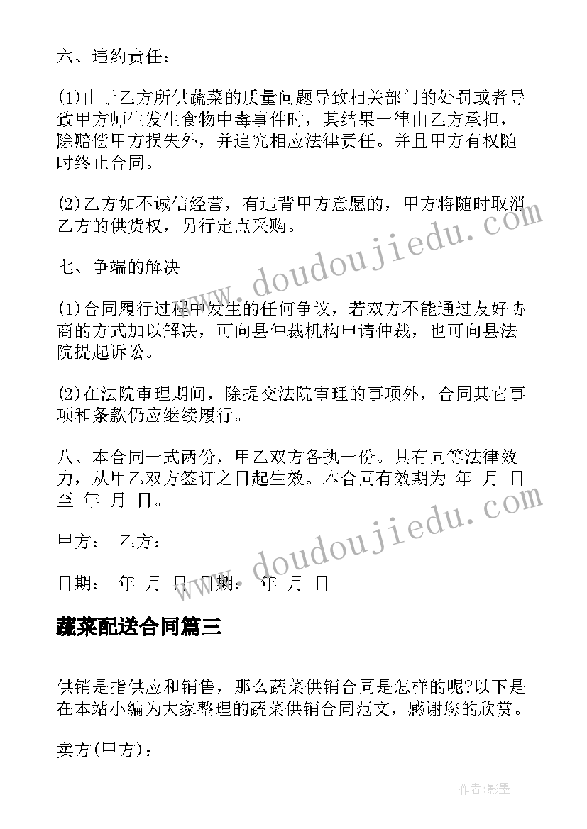 大学生职业生涯规划策略的调整方案(模板5篇)