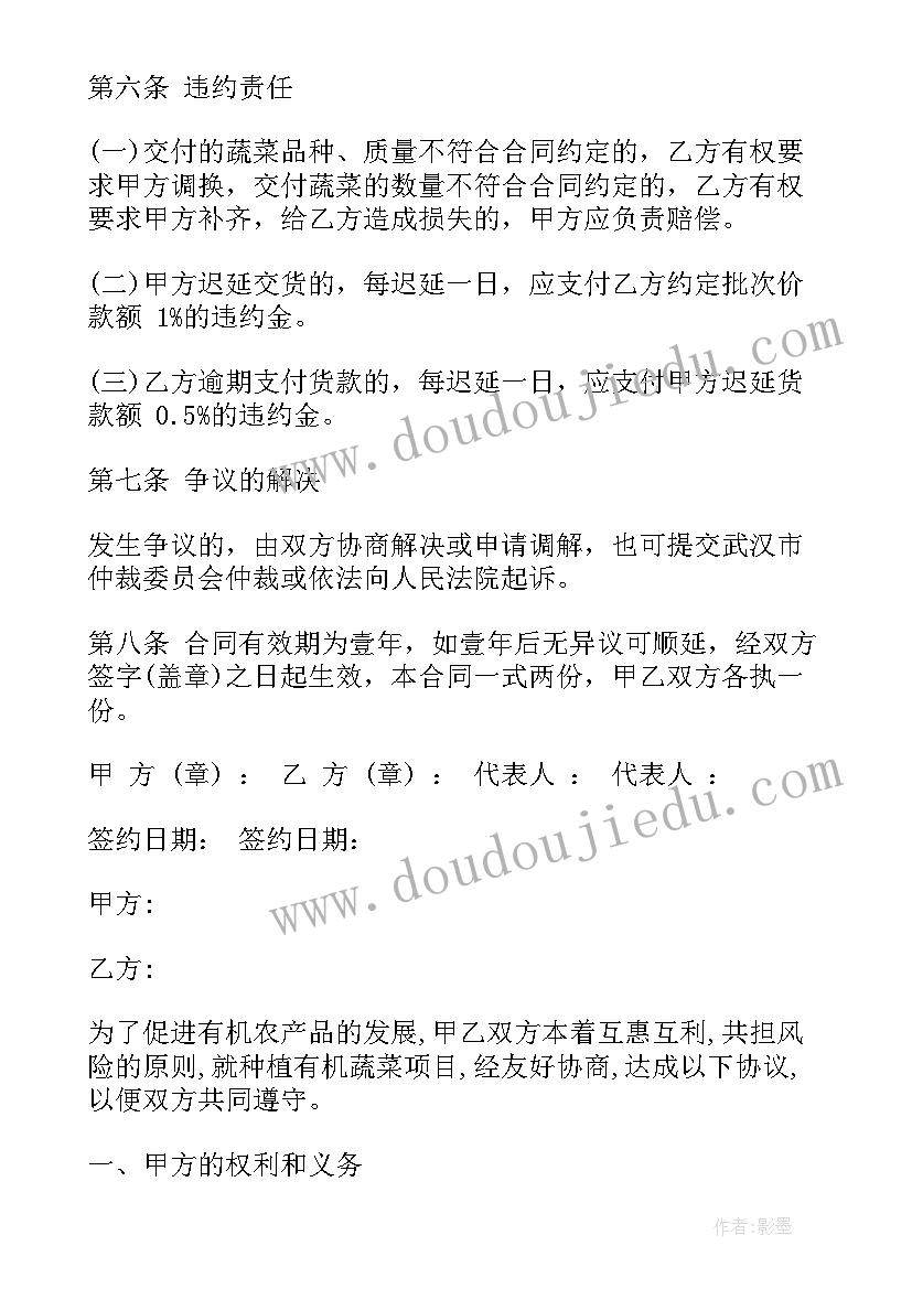 大学生职业生涯规划策略的调整方案(模板5篇)