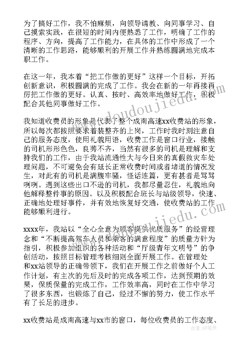 2023年数据审计报告 数据分析工作总结(大全6篇)