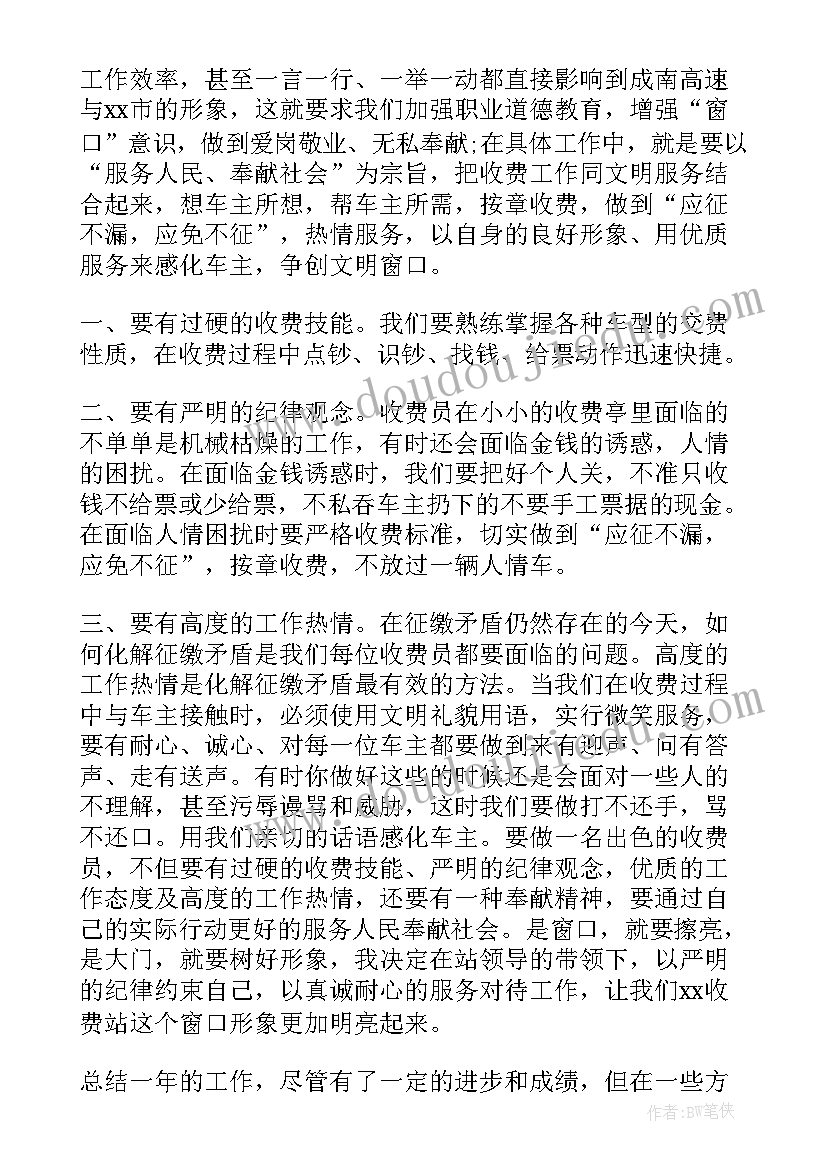 2023年数据审计报告 数据分析工作总结(大全6篇)