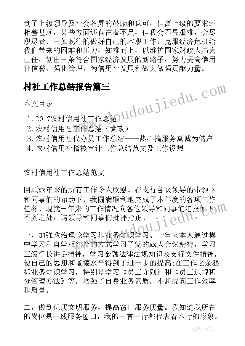 维修服务协议合同下载(模板5篇)