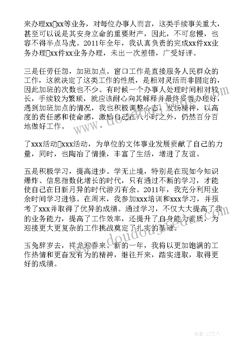 最新叶酸培训总结 叶酸年终工作总结(实用5篇)