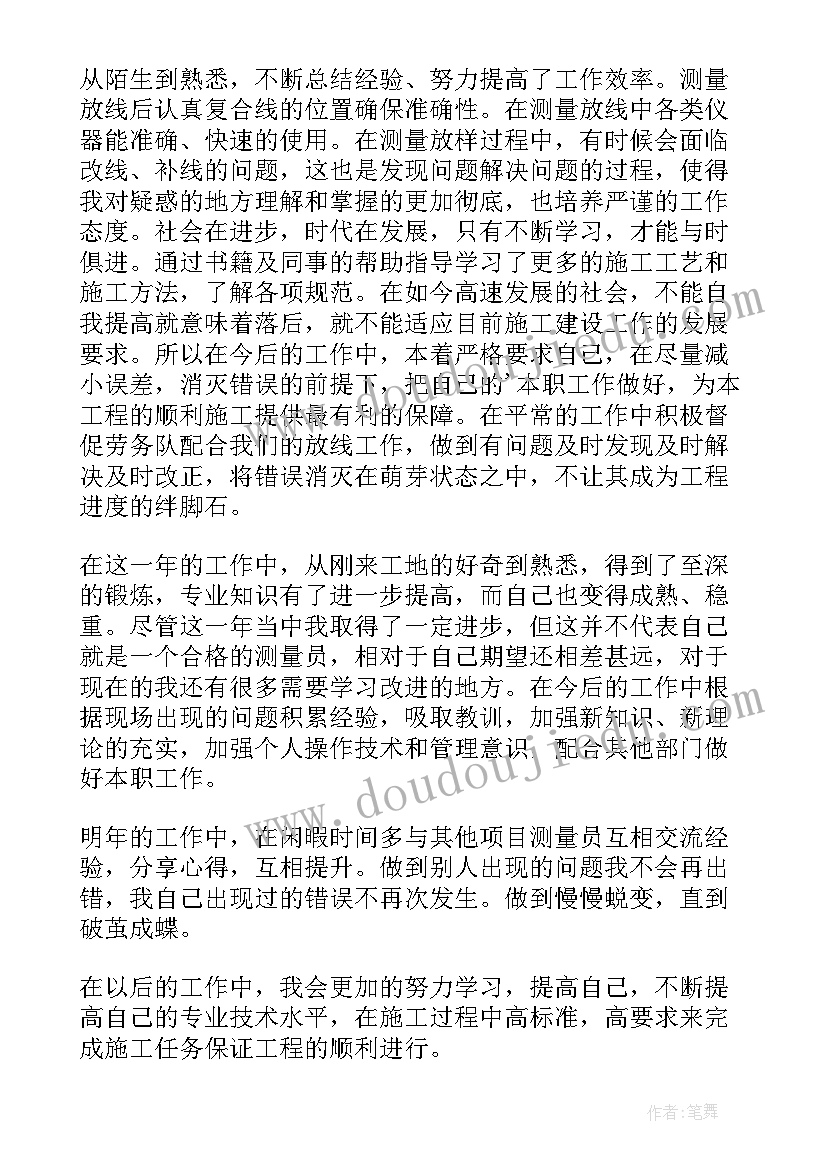 建筑工程采购合同履约保证保险 建筑工程材料采购合同(通用9篇)