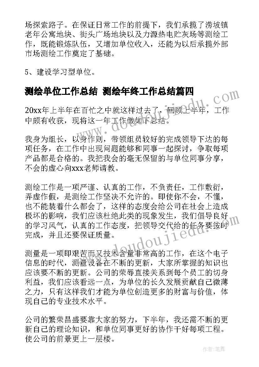 建筑工程采购合同履约保证保险 建筑工程材料采购合同(通用9篇)