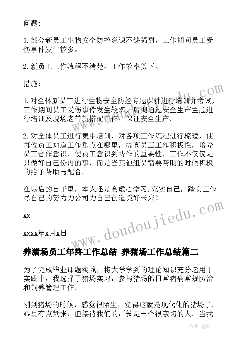 2023年撤销赠与合同起诉状(实用6篇)