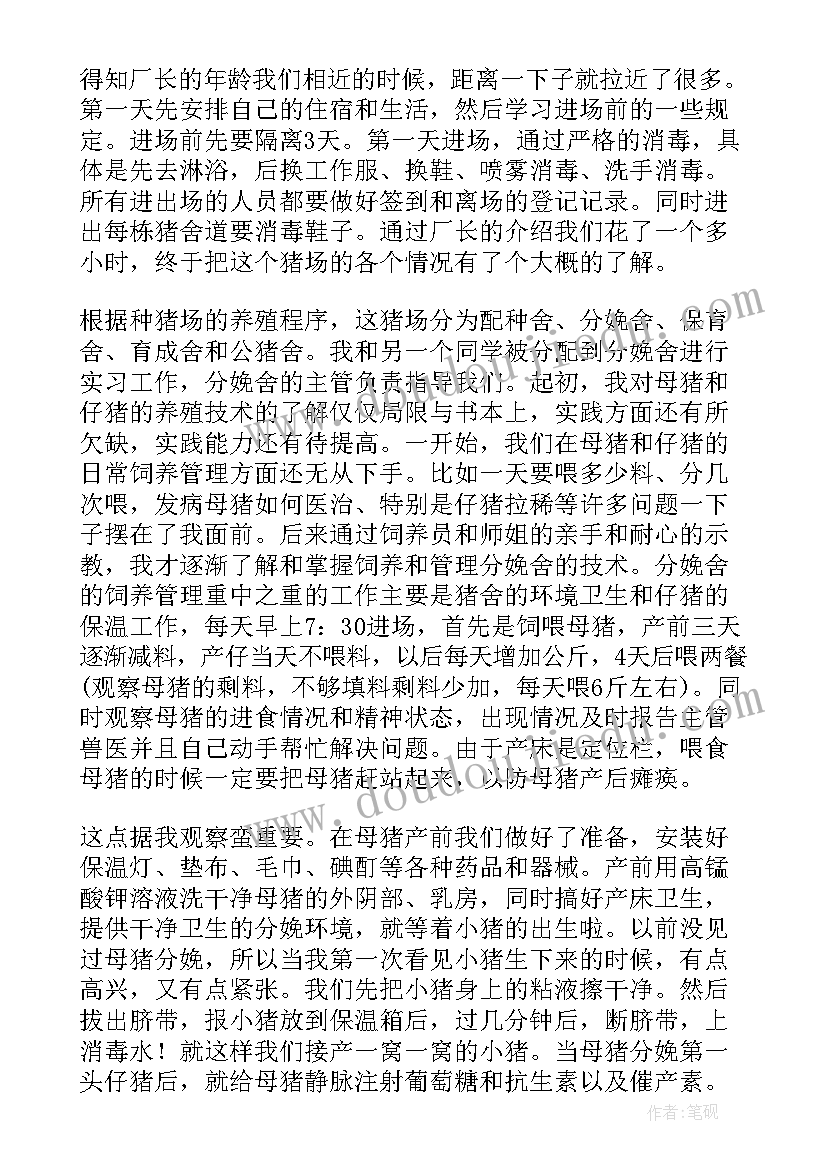 2023年撤销赠与合同起诉状(实用6篇)