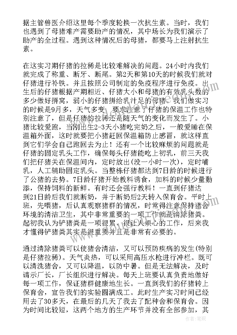 2023年撤销赠与合同起诉状(实用6篇)