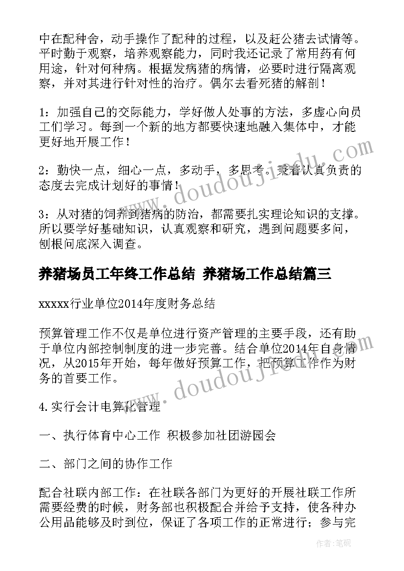 2023年撤销赠与合同起诉状(实用6篇)