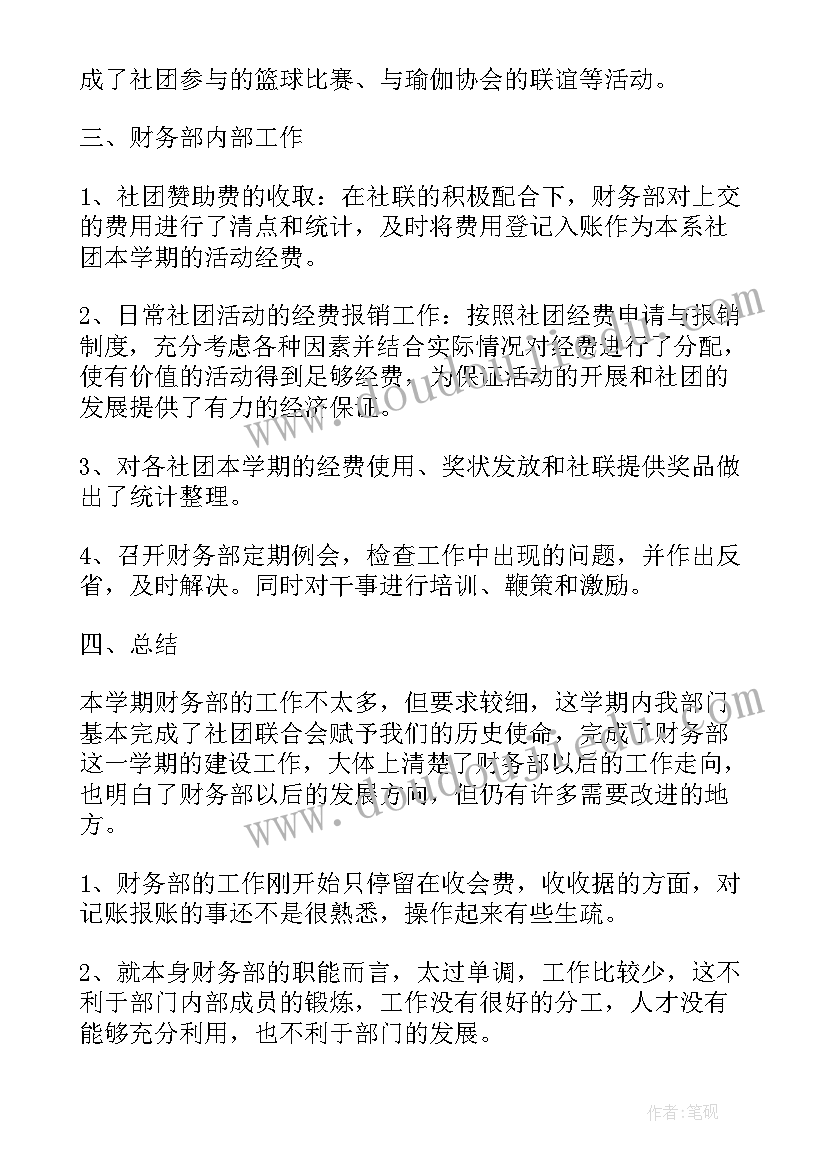 2023年撤销赠与合同起诉状(实用6篇)