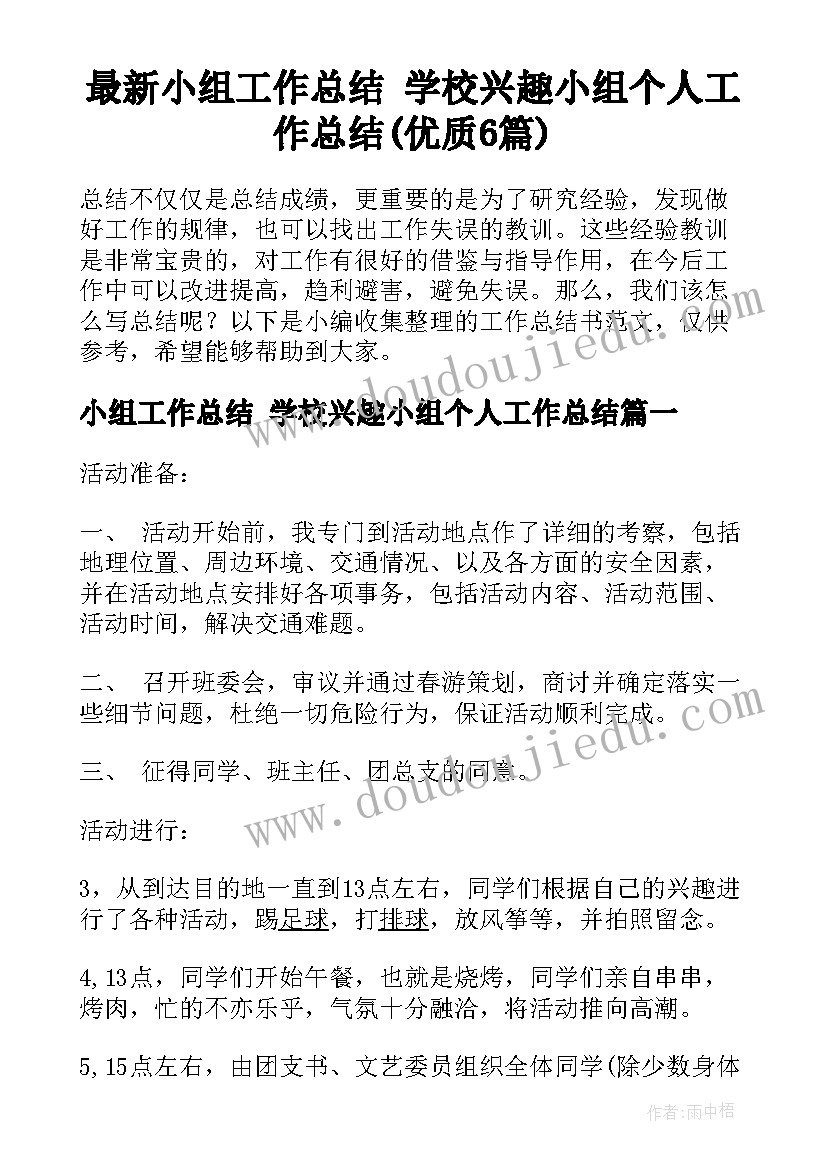 2023年租房合同电子版本免费查询 个人租房合同电子版(精选5篇)