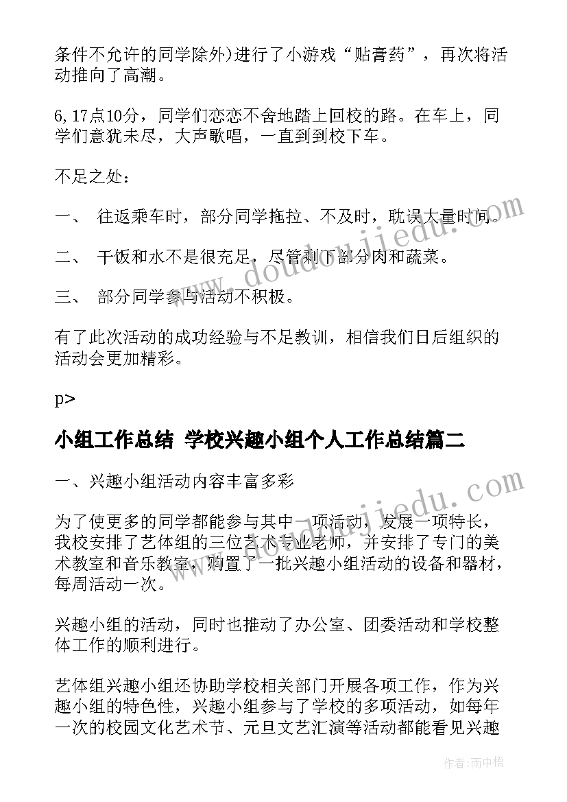 2023年租房合同电子版本免费查询 个人租房合同电子版(精选5篇)