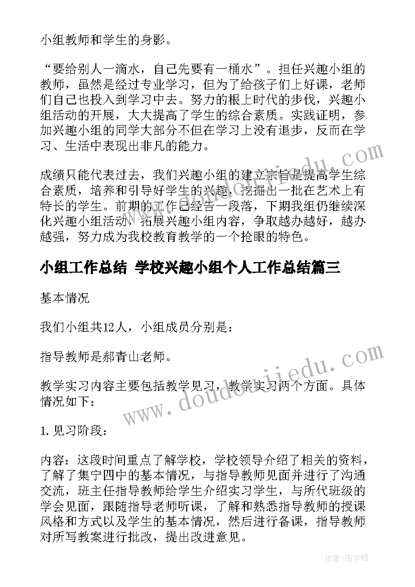 2023年租房合同电子版本免费查询 个人租房合同电子版(精选5篇)