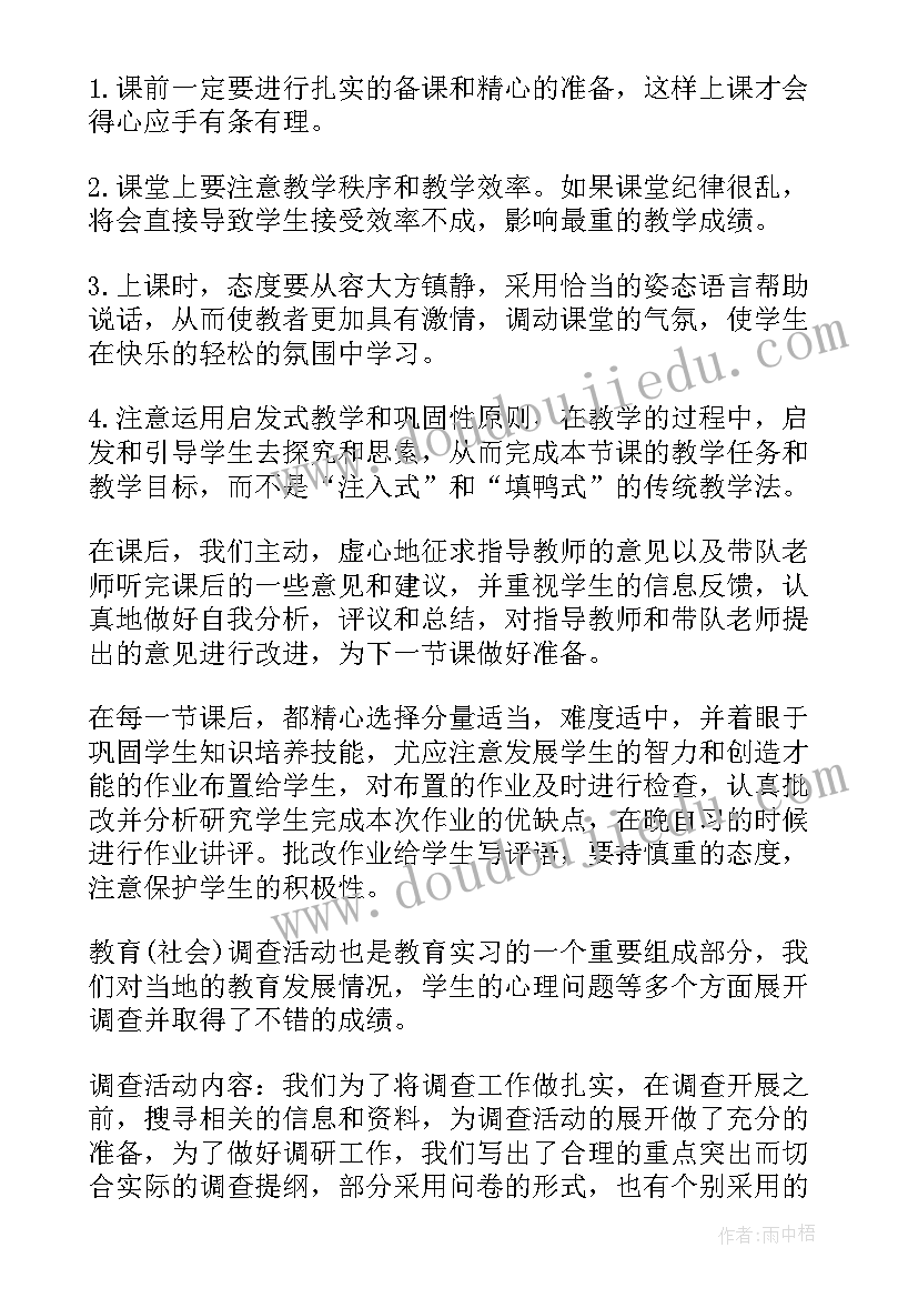 2023年租房合同电子版本免费查询 个人租房合同电子版(精选5篇)