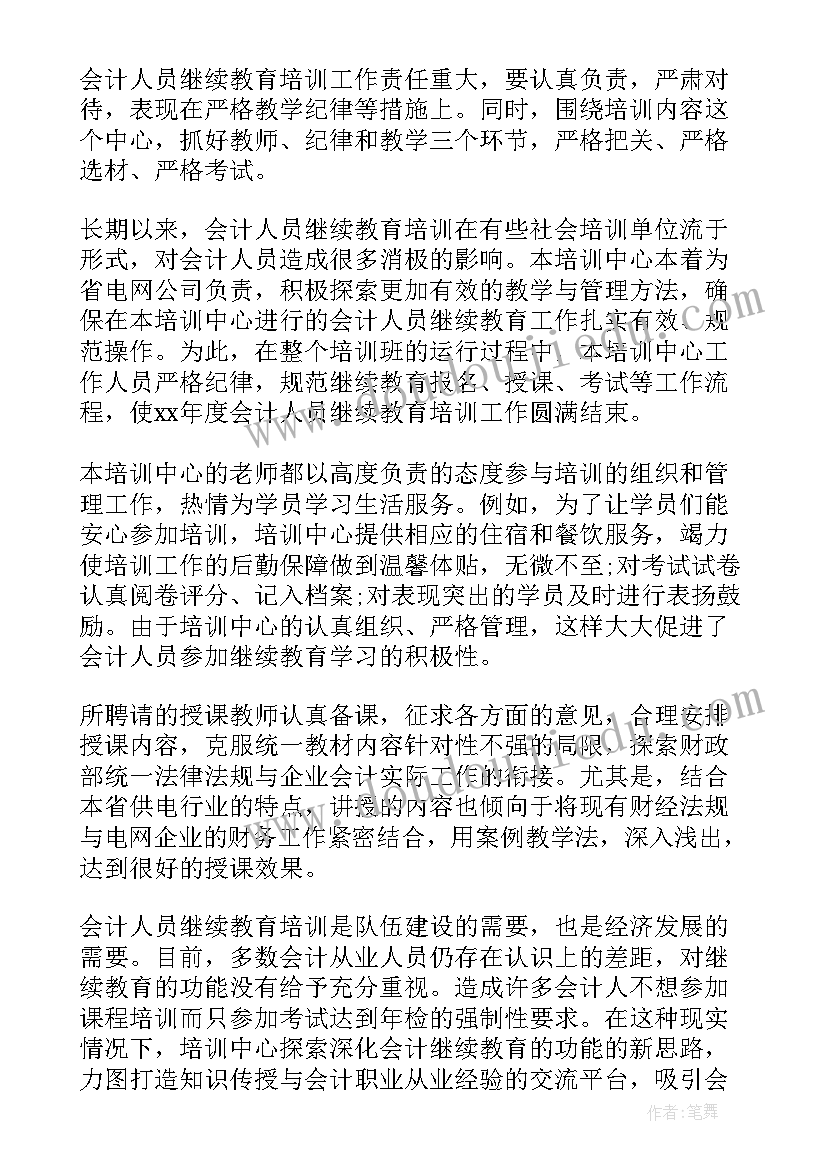 最新对部门工作总结 部门工作总结(模板6篇)