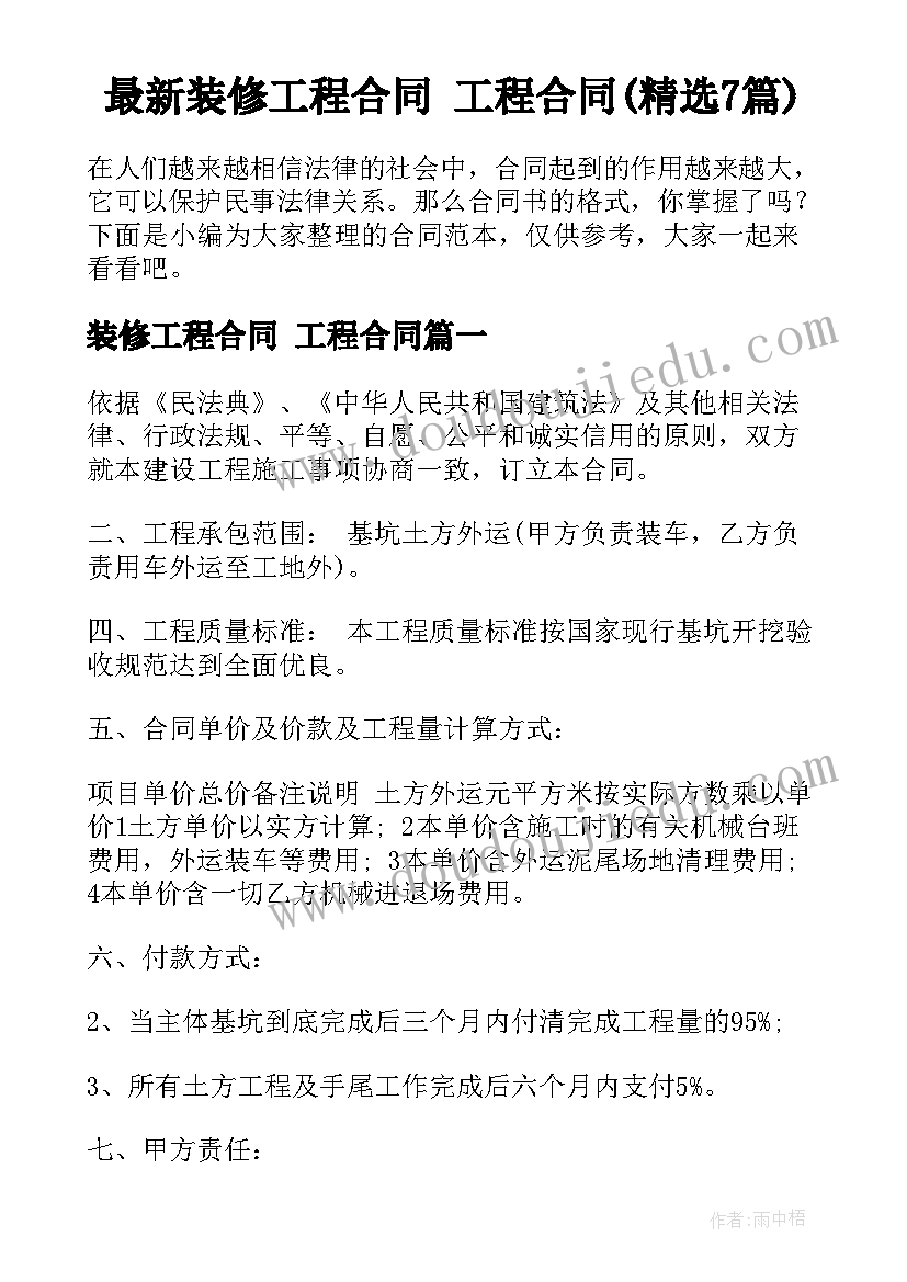 2023年幼儿园大班六一游戏活动方案(实用10篇)