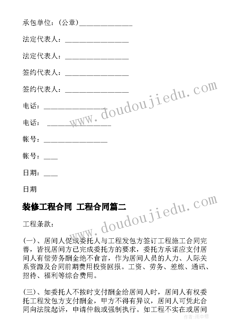 2023年幼儿园大班六一游戏活动方案(实用10篇)