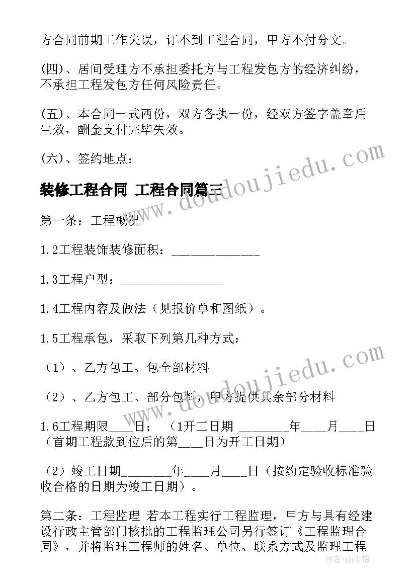 2023年幼儿园大班六一游戏活动方案(实用10篇)