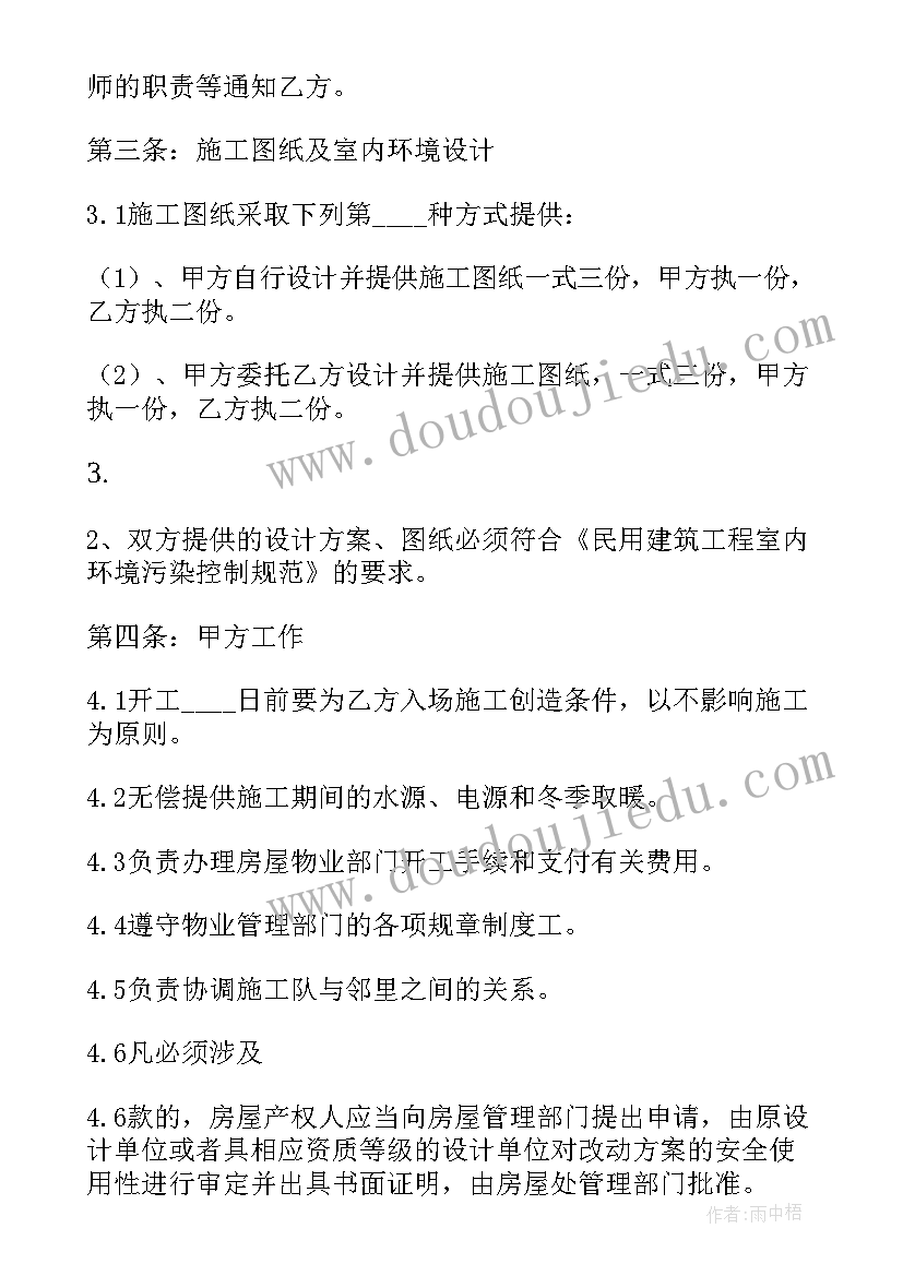 2023年幼儿园大班六一游戏活动方案(实用10篇)