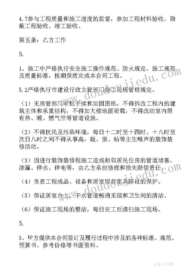 2023年幼儿园大班六一游戏活动方案(实用10篇)