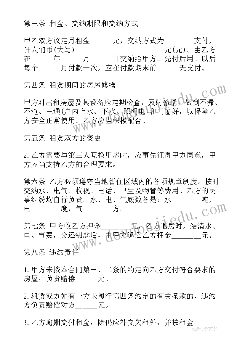 大班六一游戏 大班六一活动方案(通用10篇)