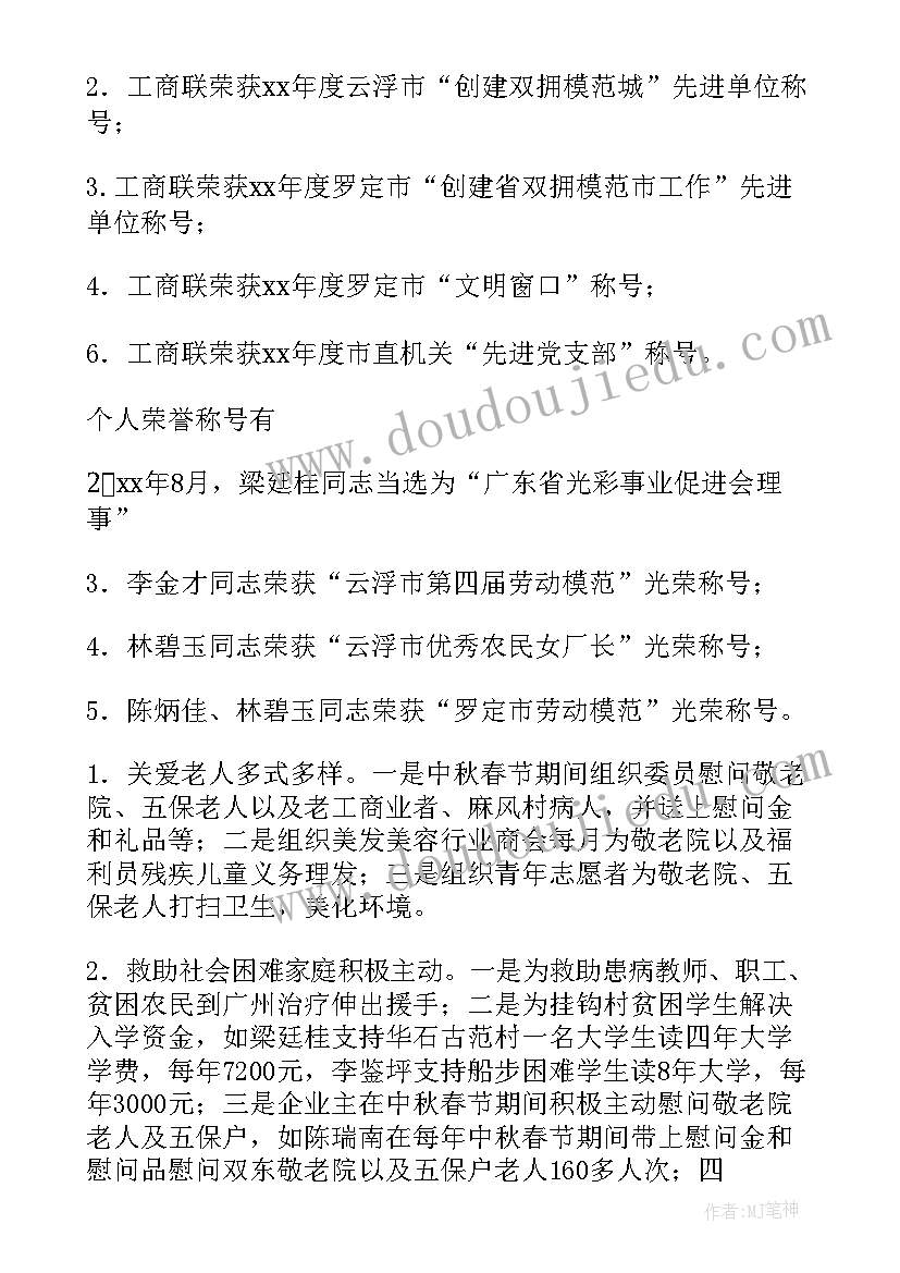 2023年市政工程安全生产工作总结 市政工程工作总结(优秀6篇)