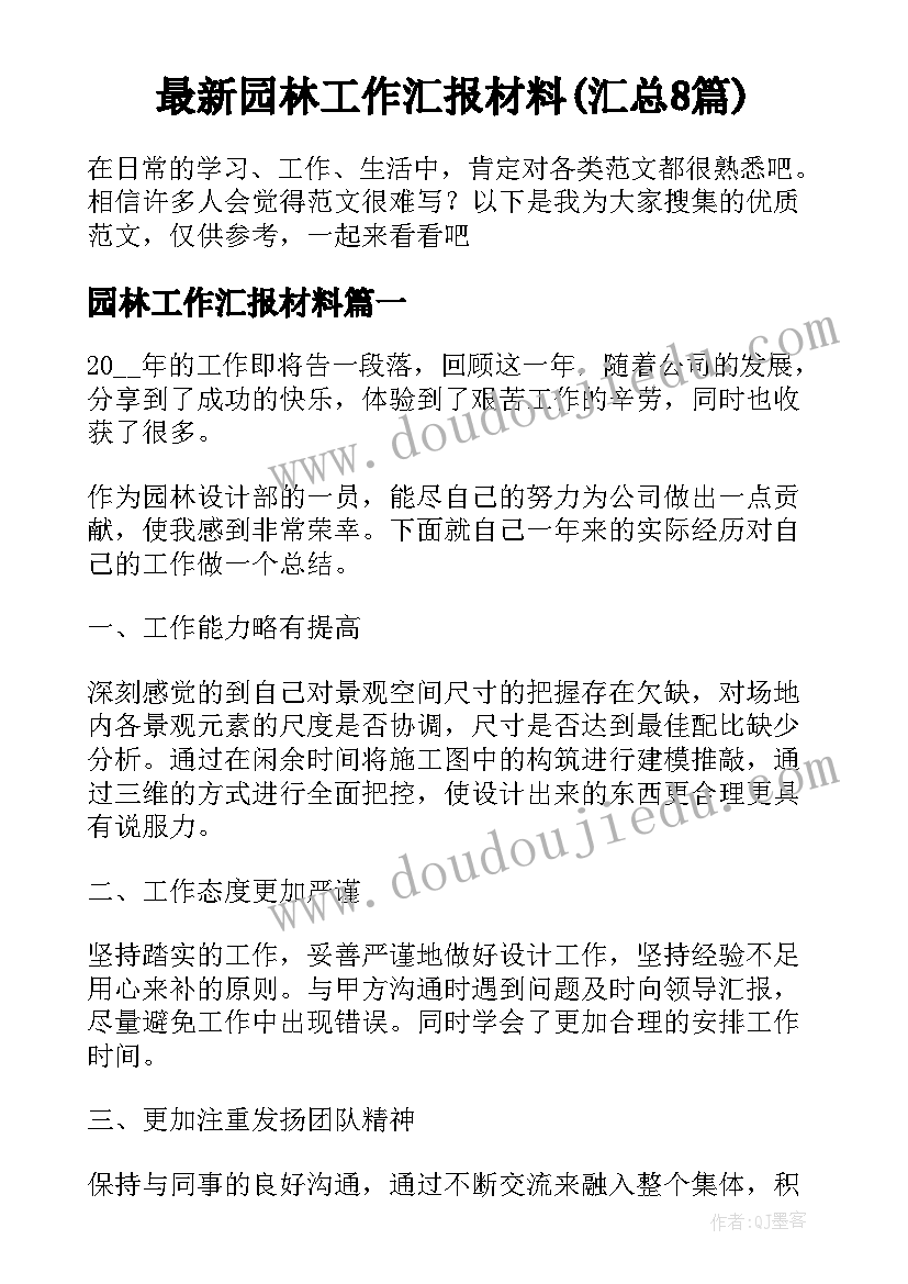 沙漠研学旅行心得体会(通用5篇)