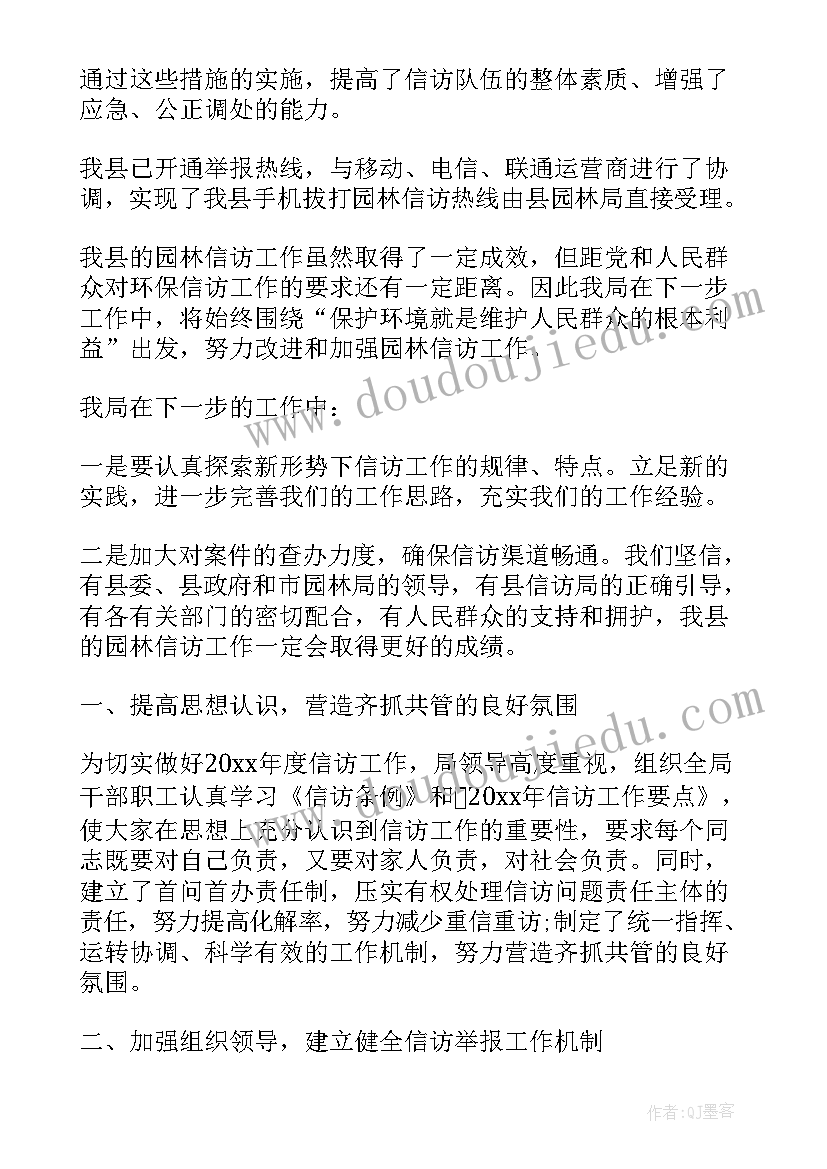 沙漠研学旅行心得体会(通用5篇)