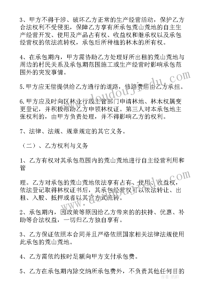 最新砖厂生产承包合同(通用10篇)