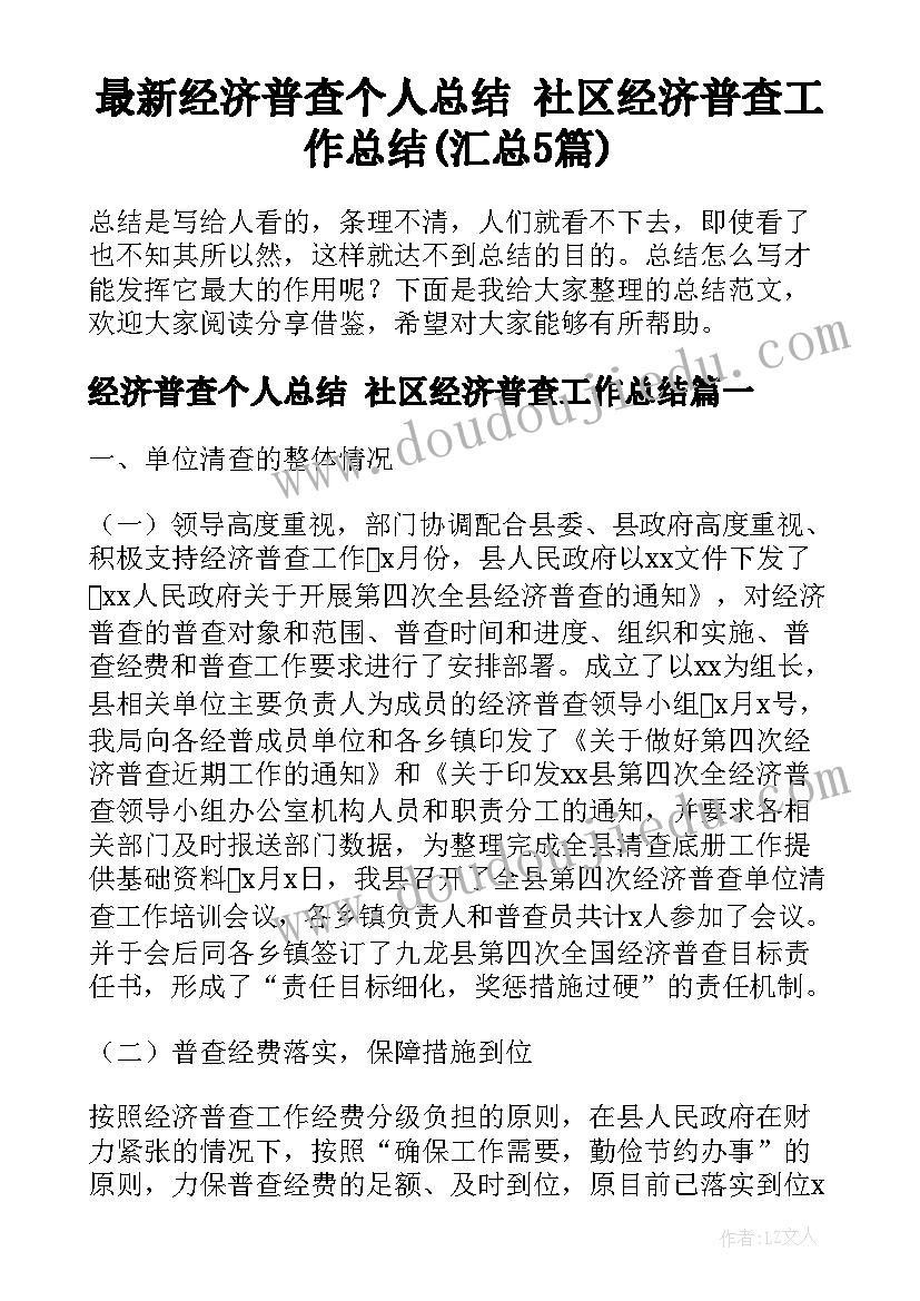 香港端午节商场活动方案 商场端午节活动方案(优质5篇)