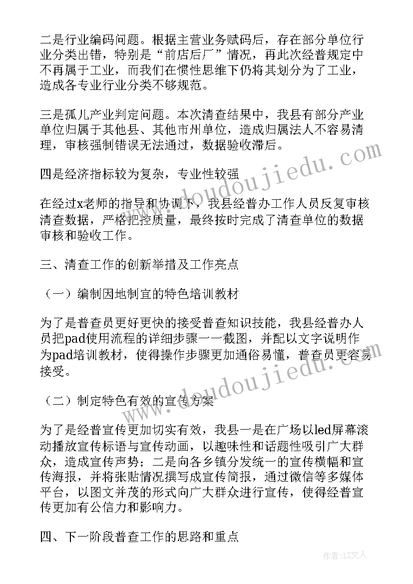 香港端午节商场活动方案 商场端午节活动方案(优质5篇)