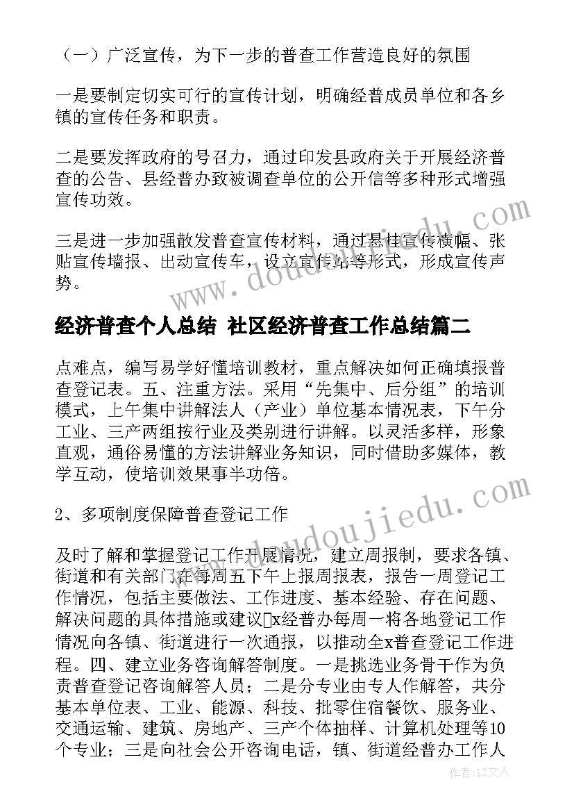 香港端午节商场活动方案 商场端午节活动方案(优质5篇)