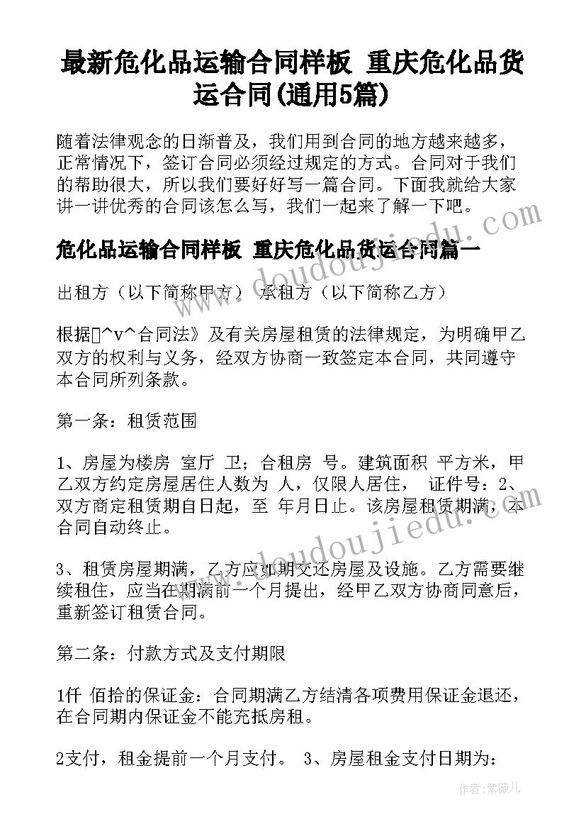 最新泼水节教案反思 难忘的泼水节教学反思(精选5篇)