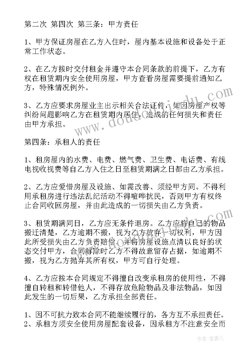 最新泼水节教案反思 难忘的泼水节教学反思(精选5篇)