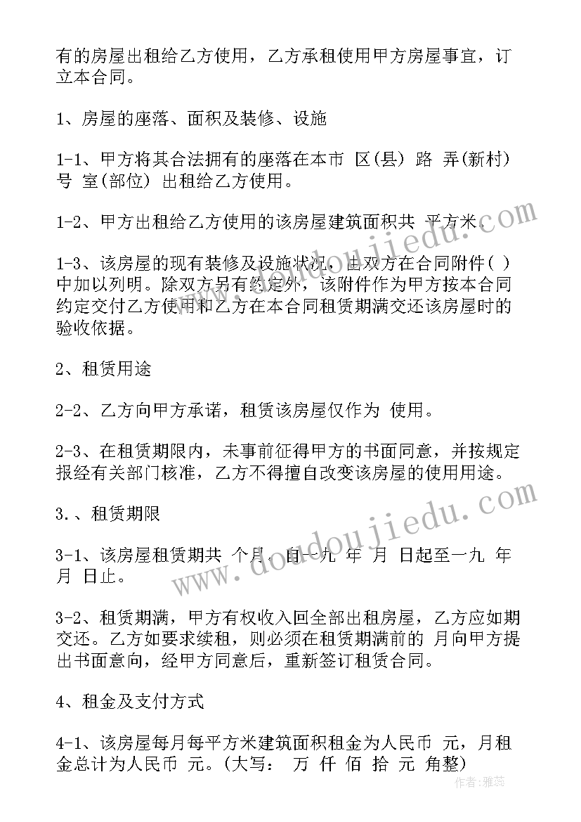 2023年装修公司安全施工协议(通用9篇)