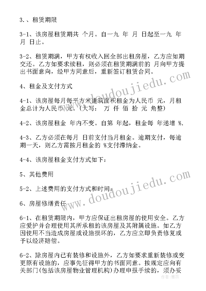 2023年装修公司安全施工协议(通用9篇)