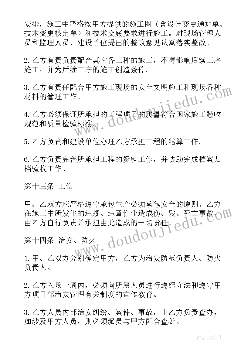 2023年学校工会活动策划(模板9篇)