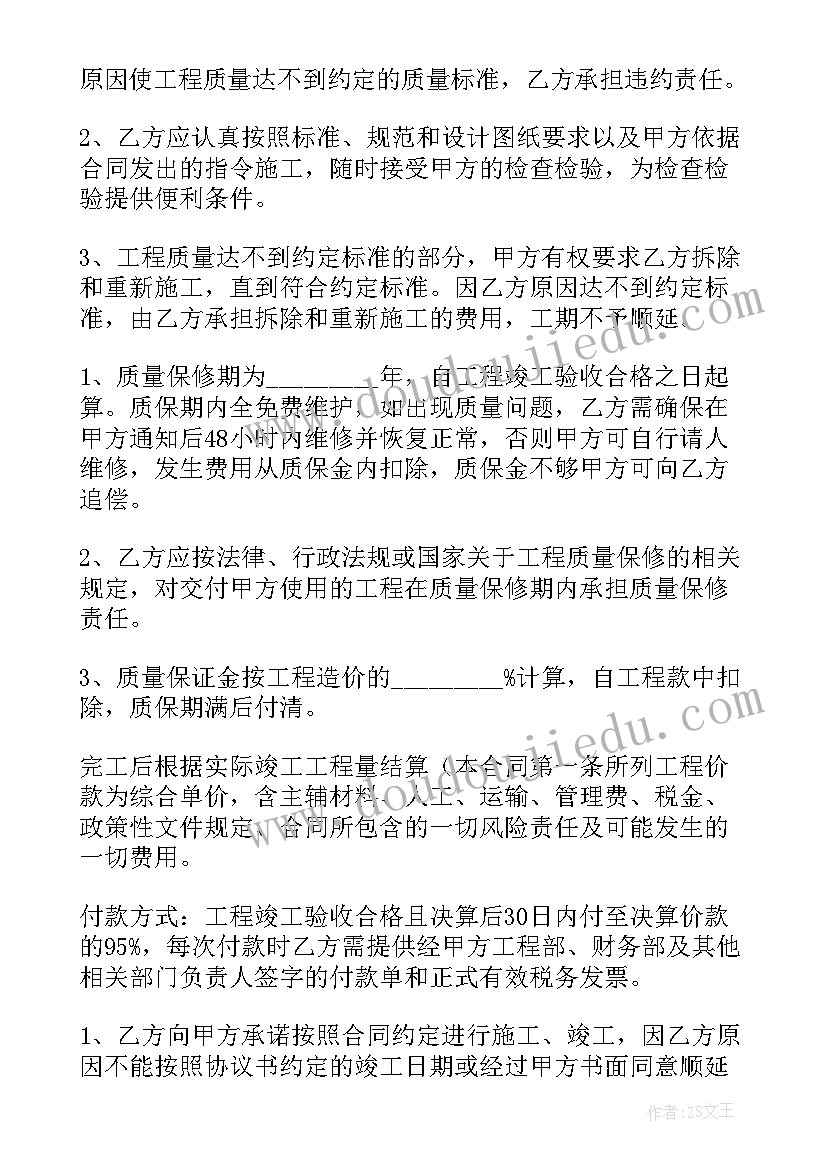 2023年学校工会活动策划(模板9篇)